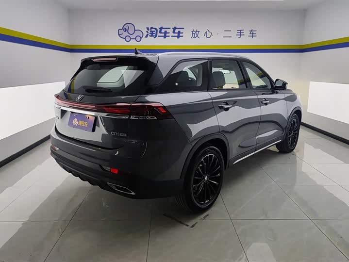 2026 Changan CS75