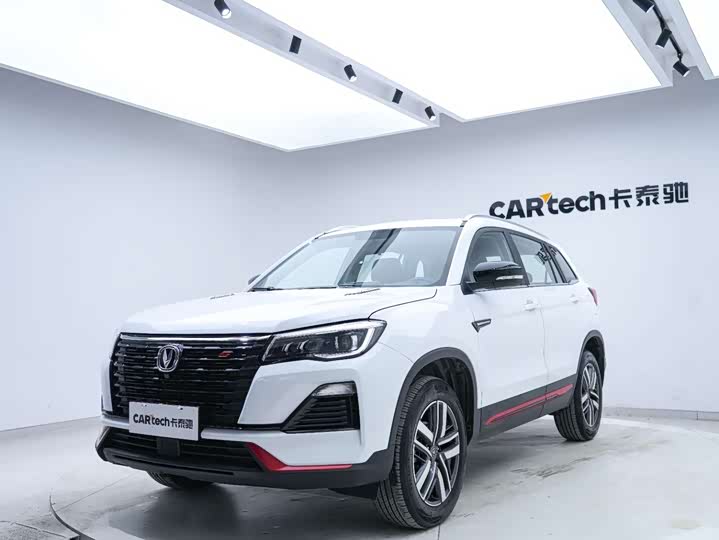 Changan CS75 2023 2023款 畅享版 1.5T DCT豪华版