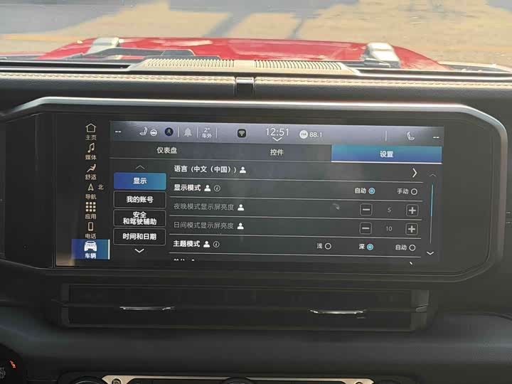 Jeep Wrangler 2024 2024款 2.0T 撒哈拉四门版