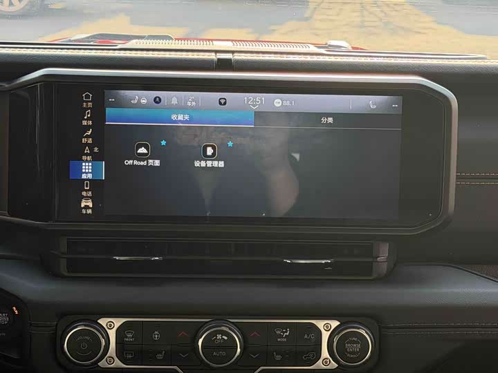 Jeep Wrangler 2024 2024款 2.0T 撒哈拉四门版