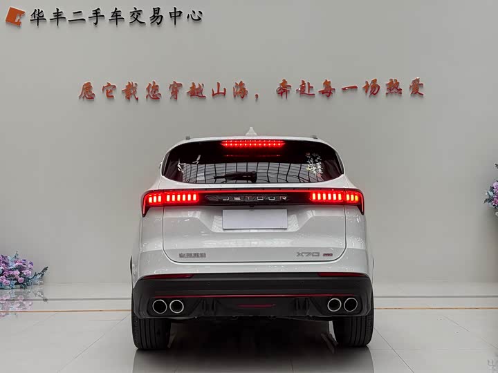 Jetour X70 Pro 2023 2023款 1.6T DCT悦享MAX 5座