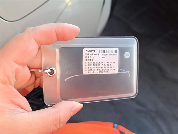 Xiaomi SU7 2024 2024款 后驱长续航智驾版