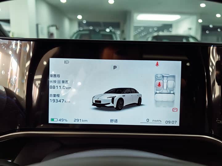 Hongqi EH7 2024 2024款 600 Pro