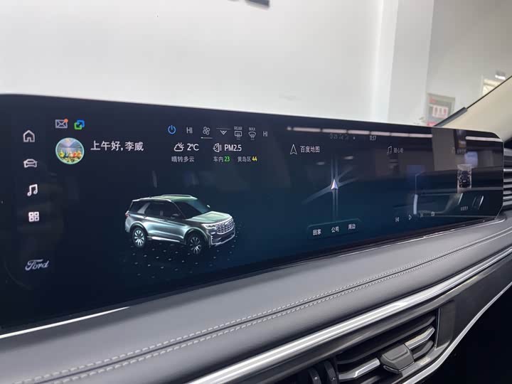 Ford Explorer 2023 2023款 EcoBoost 285 后驱风尚版 6座