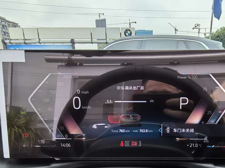 BMW 4 Series 2024 2024款 425i 敞篷M运动套装