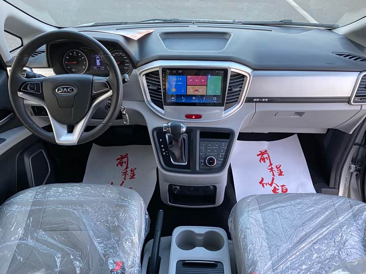 JAC Refine M4 2022 2022款 2.0TGDI 自动商旅版