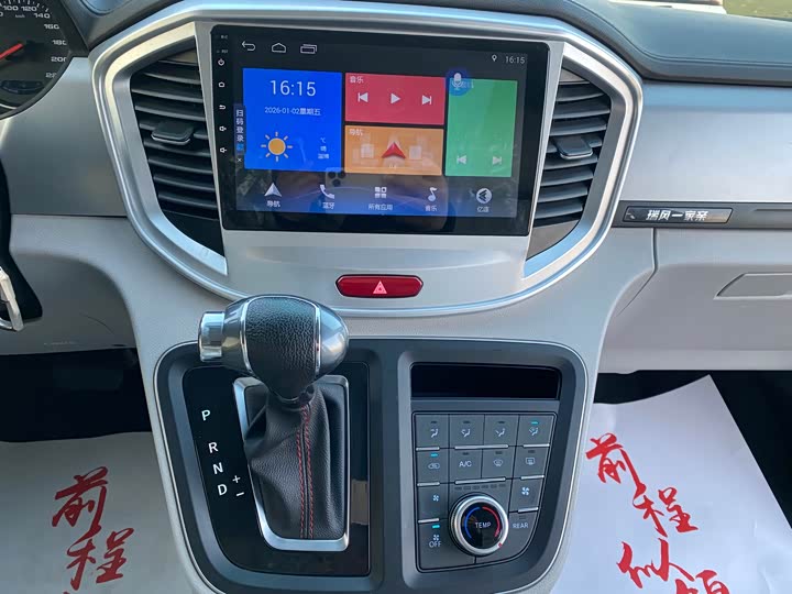 JAC Refine M4 2022 2022款 2.0TGDI 自动商旅版