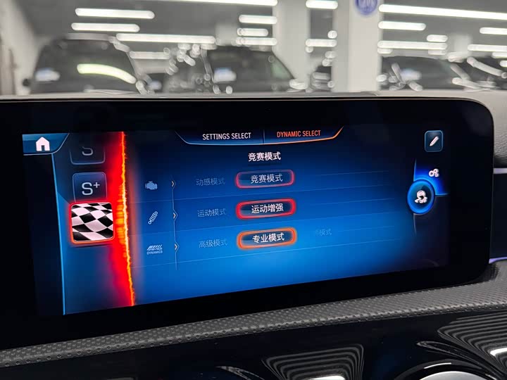 Mercedes-Benz A-Class AMG 2024 2024款 AMG A 45 S 4MATIC+