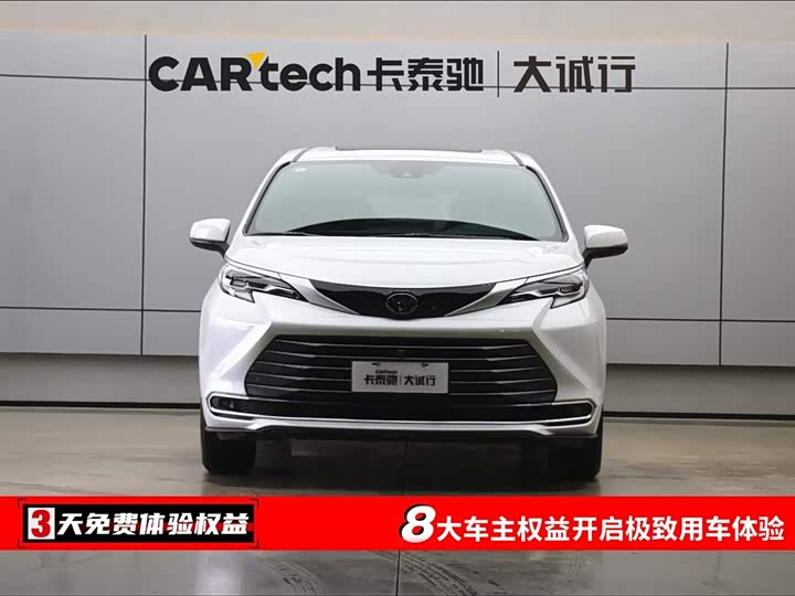 Toyota Sienna 2024 2024款 2.5L混动 四驱尊贵版