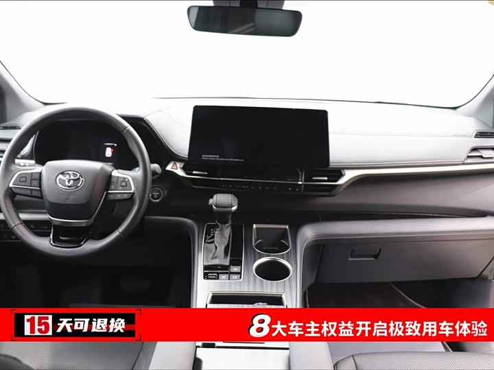 Toyota Sienna 2024 2024款 2.5L混动 四驱尊贵版