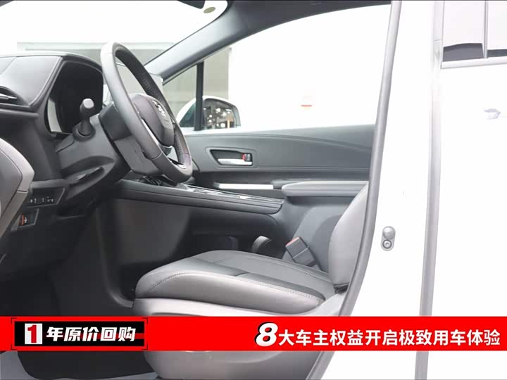 Toyota Sienna 2024 2024款 2.5L混动 四驱尊贵版