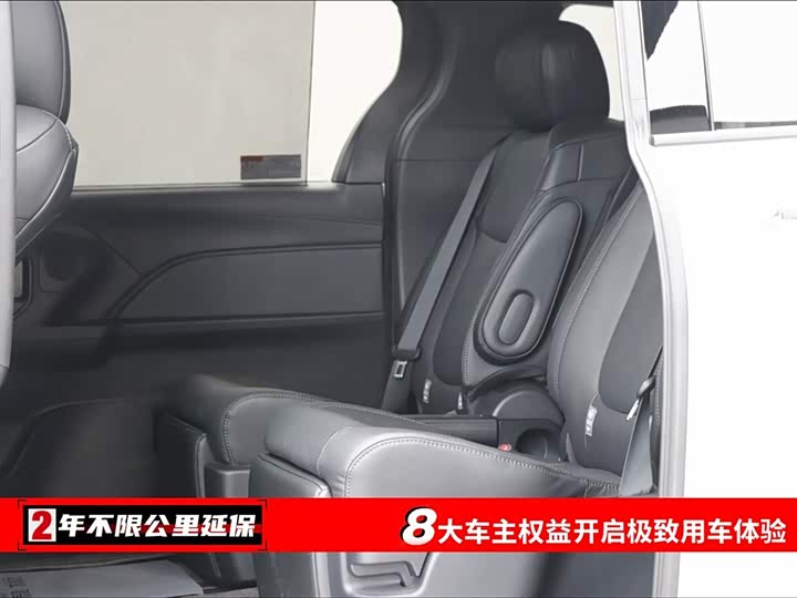 Toyota Sienna 2024 2024款 2.5L混动 四驱尊贵版