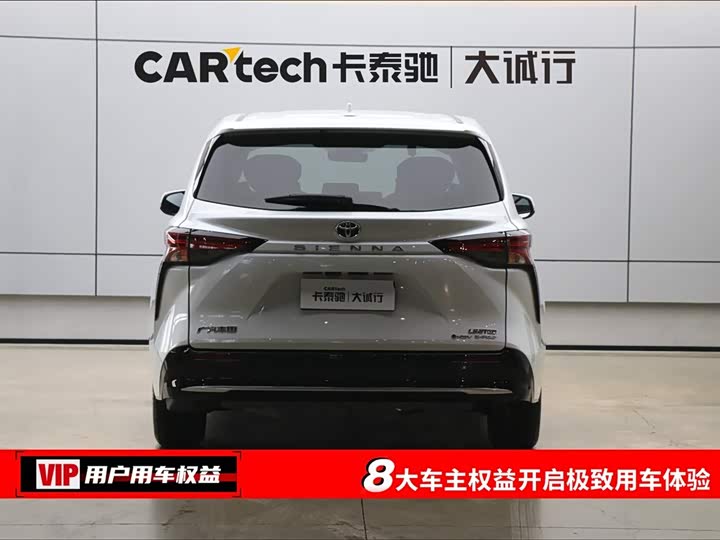 Toyota Sienna 2024 2024款 2.5L混动 四驱尊贵版