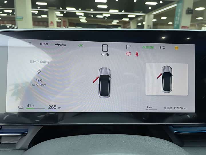 BYD Seal 2025 2025款 650智驾版