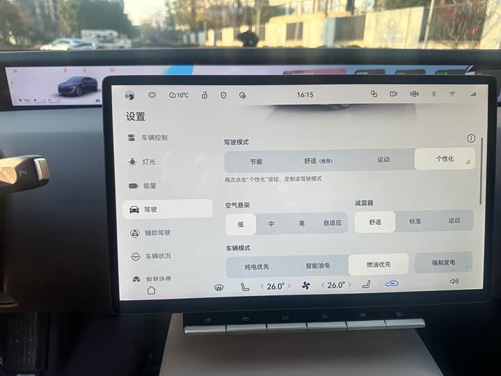 Avatr 12 2025 2025款 Ultra增程版