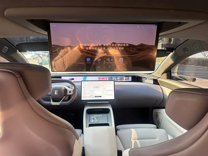 Avatr 12 2025 2025款 Ultra增程版