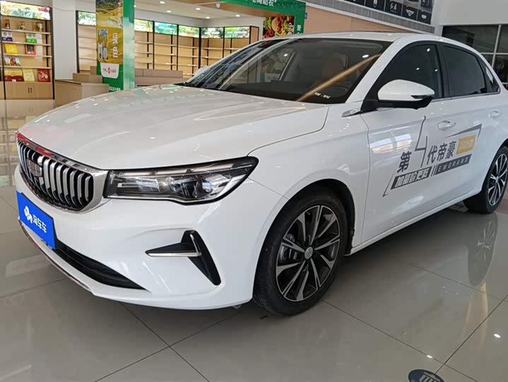Geely Emgrand 2025 2025款 第4代 1.5L CVT旗舰型