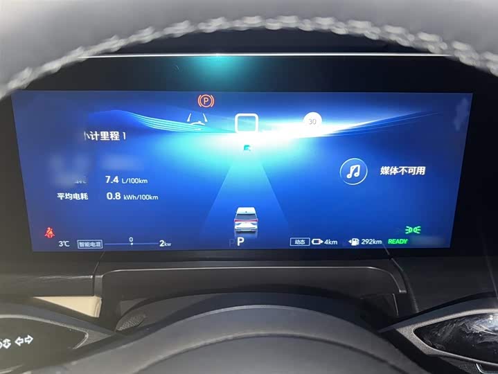 Buick GL8 Hybrid 2025 2025款 陆尚 尊享版 7座