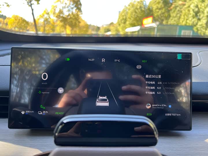 Chery Tiggo 8 Plus C-DM 2025 2025款 1.5T 116km 尊贵型 5座