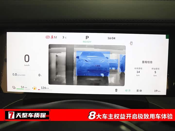 Tank 500 Hybrid 2026 2026款 Hi4-T 智享版