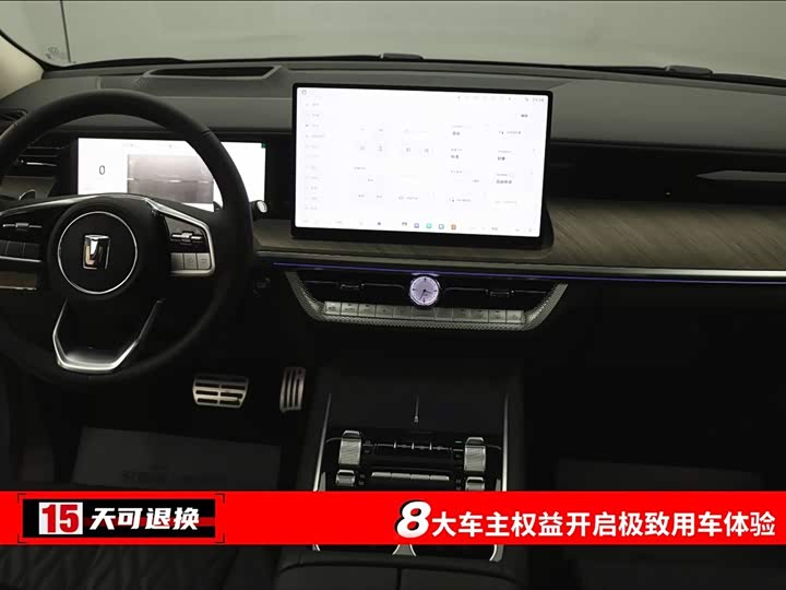 Tank 500 Hybrid 2026 2026款 Hi4-T 智享版