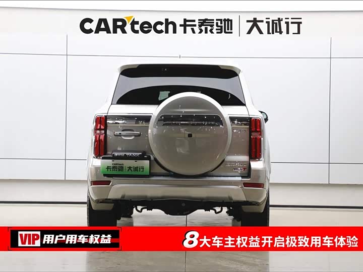 Tank 500 Hybrid 2026 2026款 Hi4-T 智享版