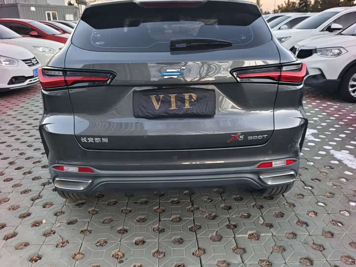 Changan Oshan X5 2023 2023款 畅享版 1.5T DCT豪华型