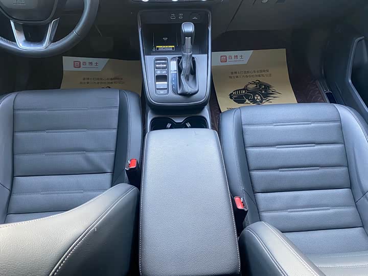 Honda CR-V 2024 2024款 240TURBO 两驱智领版 5座