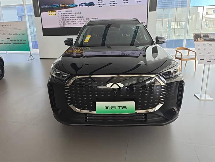 Chery Fulwin T8 2025 2025款 1.5T 130km 豪华版 5座