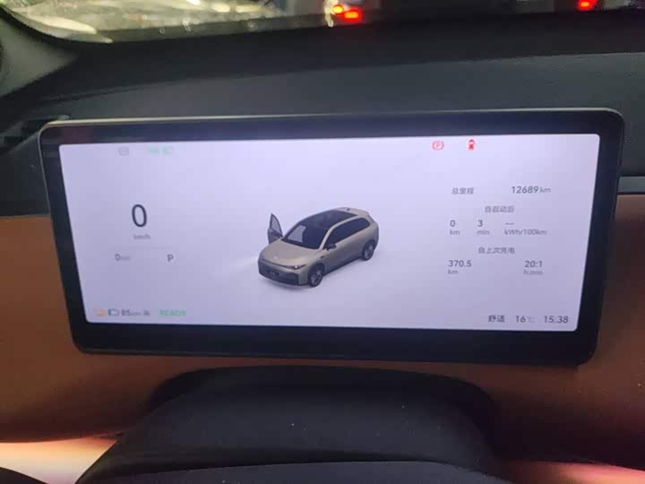 Leapmotor C10 2026 2026款 605激光雷达版