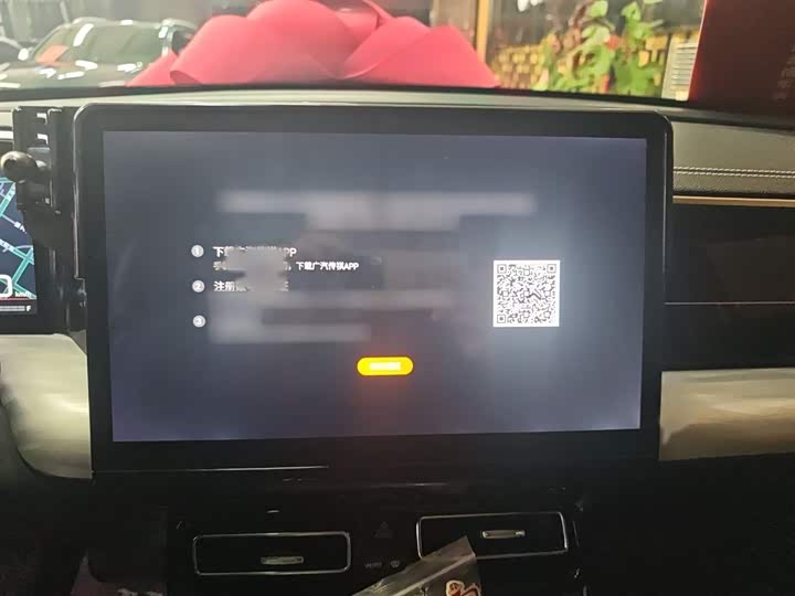 GAC Trumpchi GS8 2025 2025款 领航系列 2.0TGDI 两驱豪华版 5座