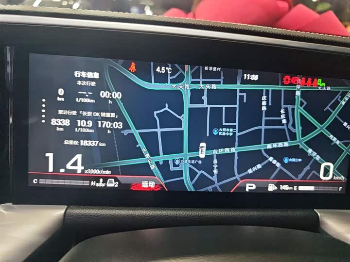 GAC Trumpchi GS8 2025 2025款 领航系列 2.0TGDI 两驱豪华版 5座