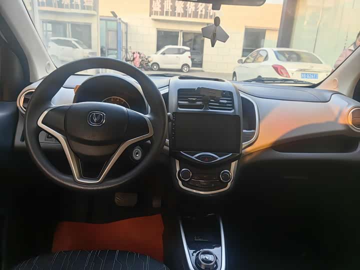 Changan BenBen E-Star 2022 2022款 国民版 多彩限量款（快充版）三元锂