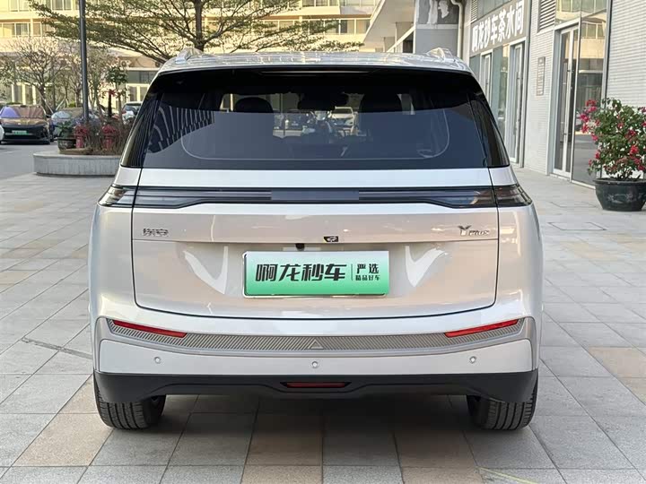GAC Aion Y 2025 2025款 Plus 510 智豪版