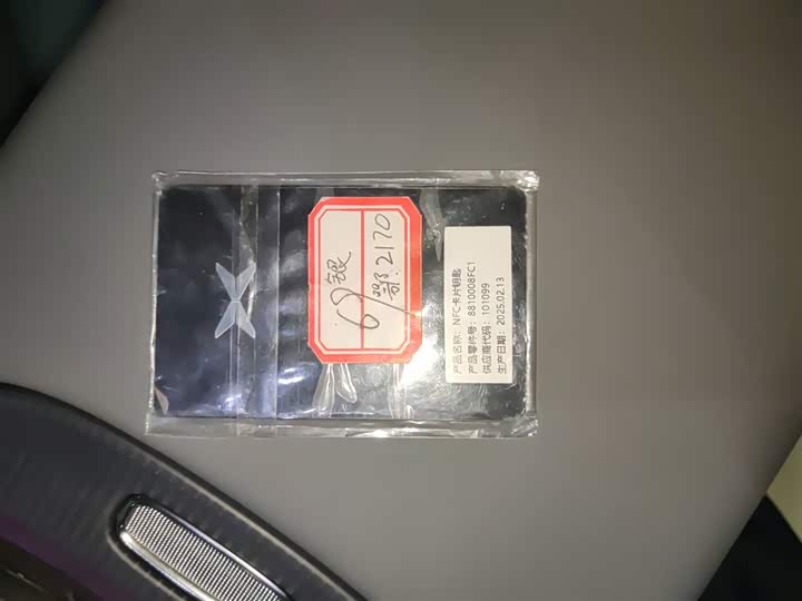 XPeng G7 2025 2025款 702 超长续航 Max