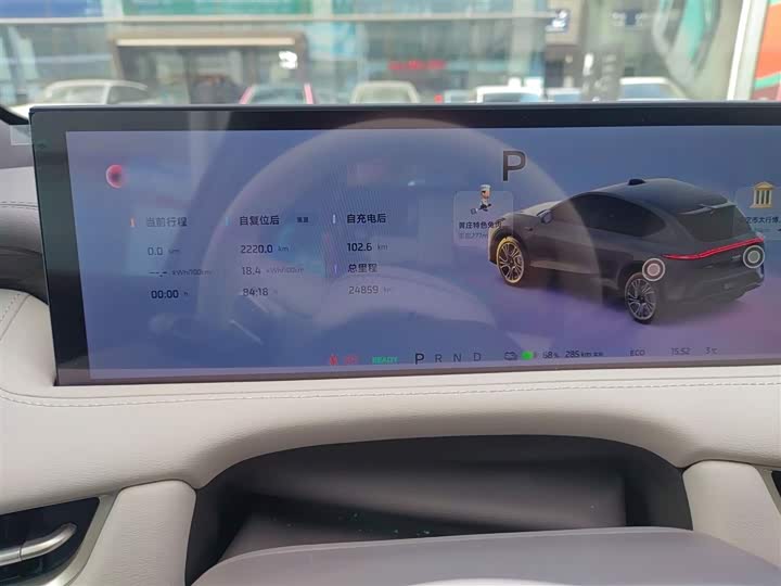 IM motors LS7 2025 2025款 焕新版 Ultra