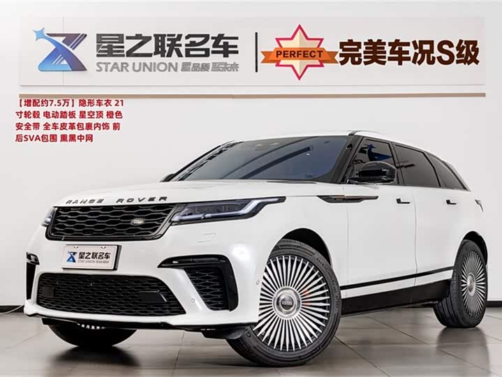 Land Rover Range Rover Velar 2024 2024款 Dynamic SE