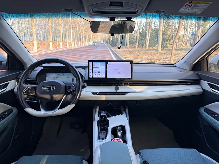 2022 Geely Emgrand L Hi·P Hybrid