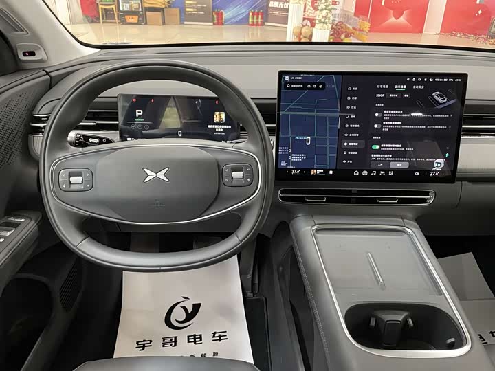 XPeng G6 2025 2025款 625 长续航 Max 旗舰版