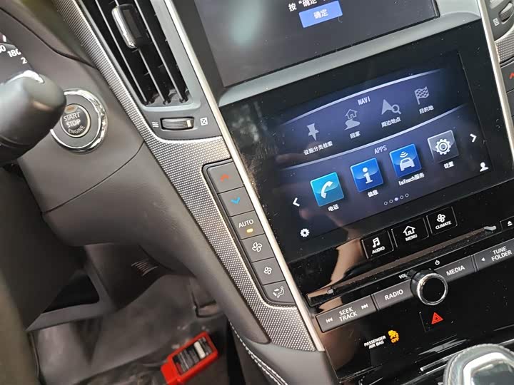 Infiniti Q50L 2018 2018款 2.0T 进享版 国VI