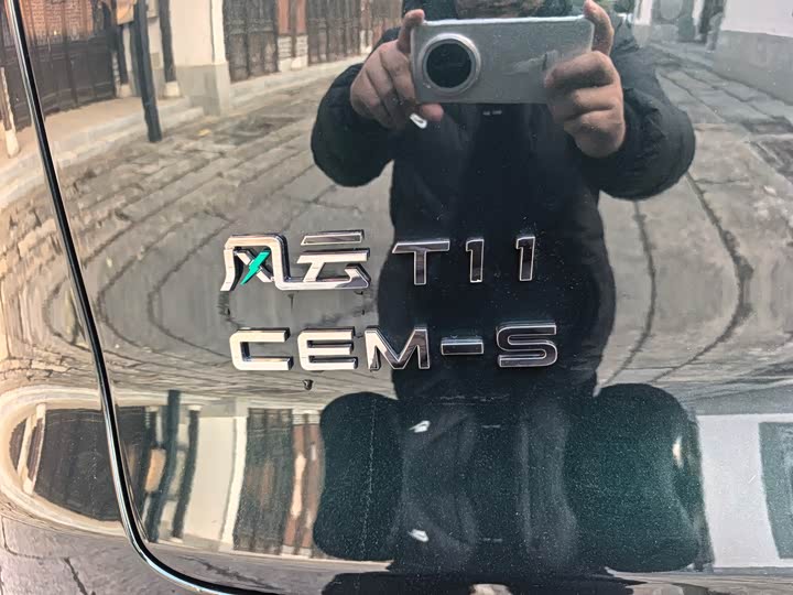 Chery Fulwin T11 2026 2026款 220四驱全家乐