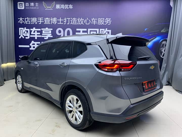Chevrolet Orlando 2020 2020款 轻混 530T 自动劲享版（5+2款）