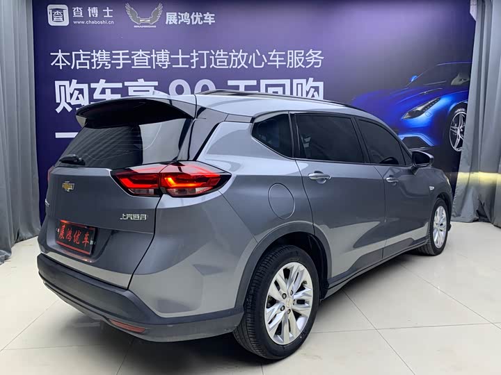 Chevrolet Orlando 2020 2020款 轻混 530T 自动劲享版（5+2款）
