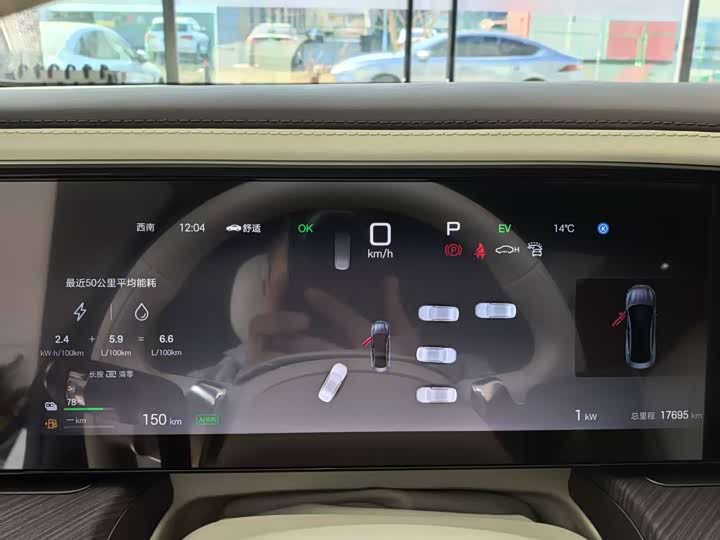 Denza Z9 2024 2024款 1100km 四驱Ultra版