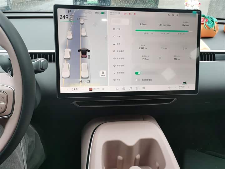 XPeng Mona M03 2025 2025款 502 长续航 Max