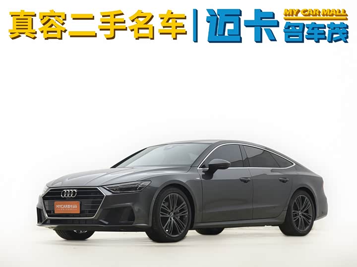 Audi A7 2023 2023款 45 TFSI 臻选型