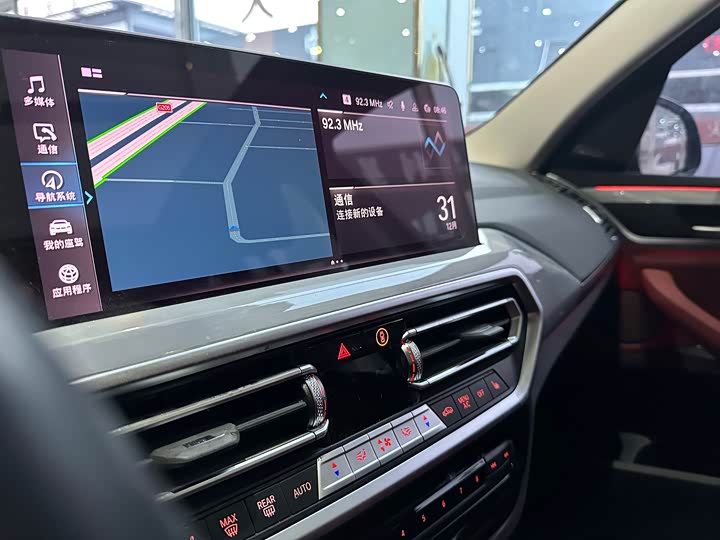 BMW iX3 2024 2024款 创领型