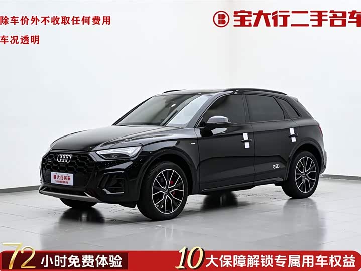 Audi Q5L 2025 2025款 45 TFSI 豪华动感型