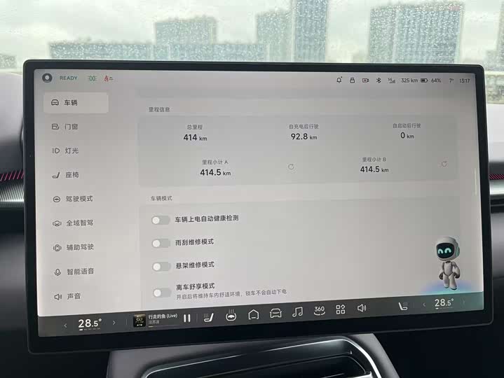 XPeng P7 2025 2025款 702 长续航 Ultra