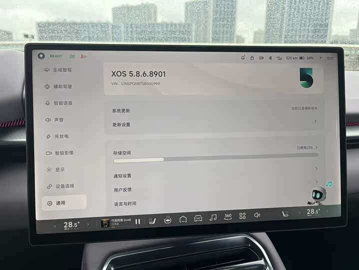 XPeng P7 2025 2025款 702 长续航 Ultra